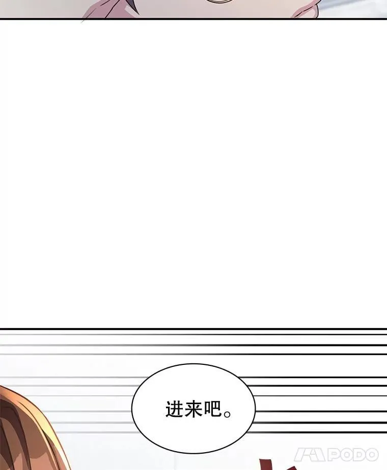 32.领地战结束 第129页