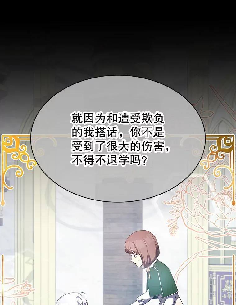 32.领地战结束 第148页