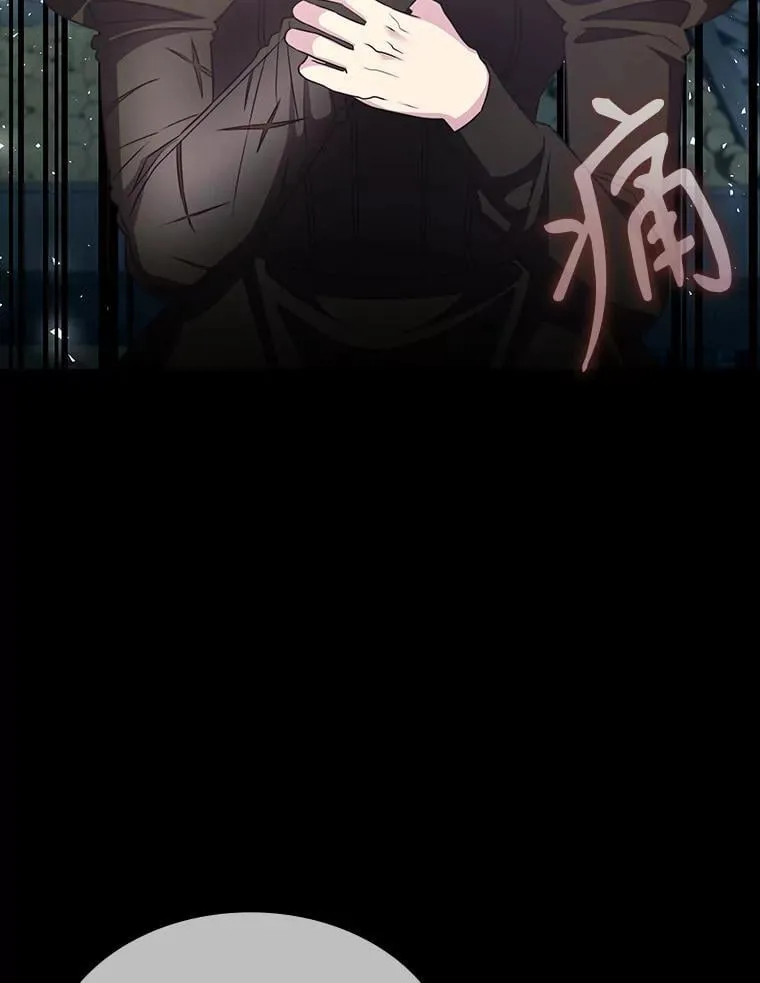 32.领地战结束 第154页