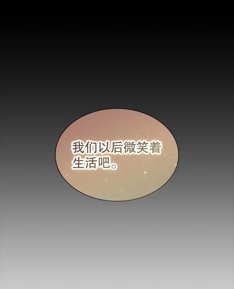 32.领地战结束 第167页