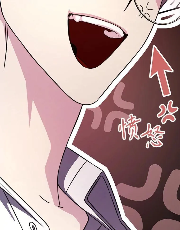 33.举办婚礼？ 第36页