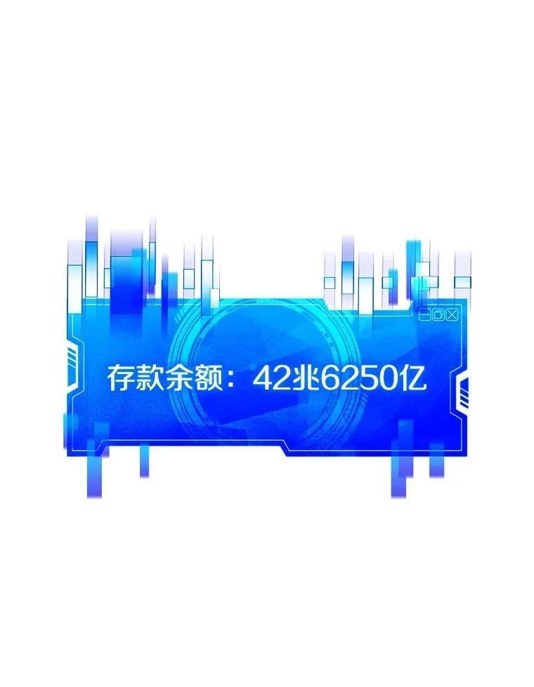 33.举办婚礼？ 第163页
