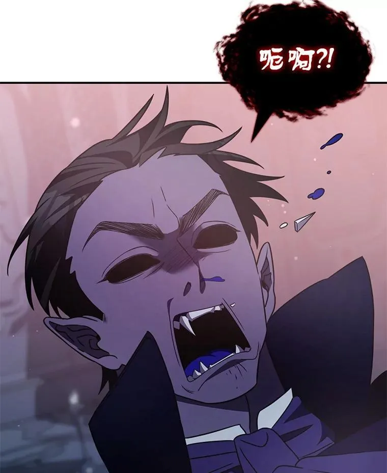 34.培养圣女 第32页