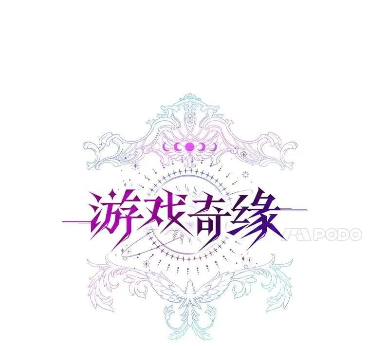 34.培养圣女 第89页