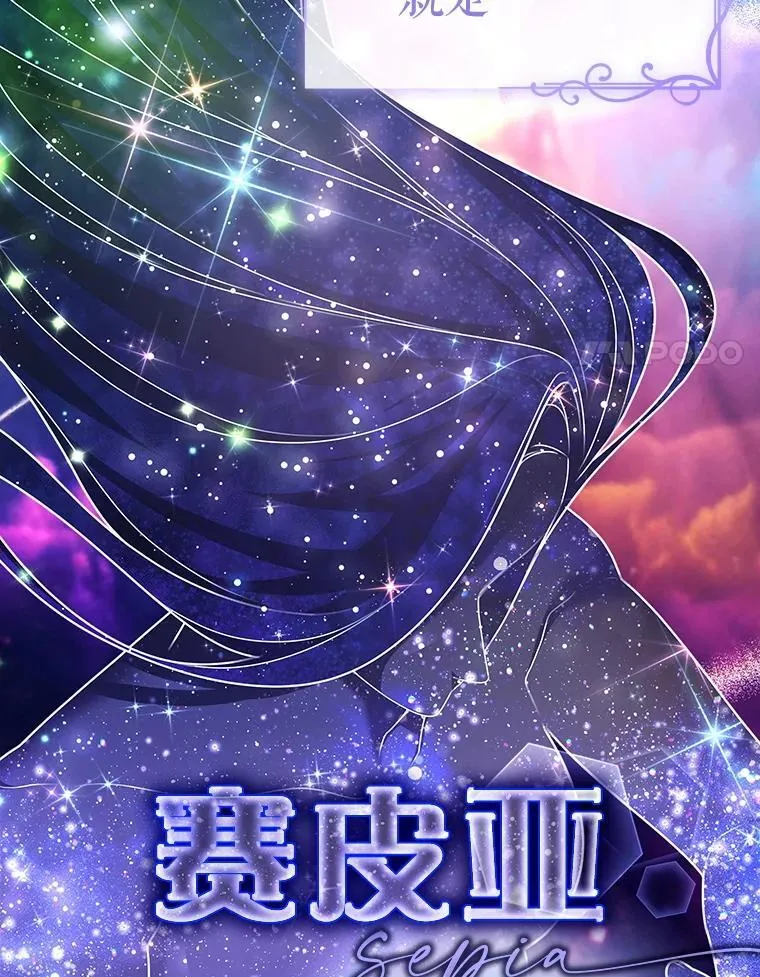 34.培养圣女 第93页