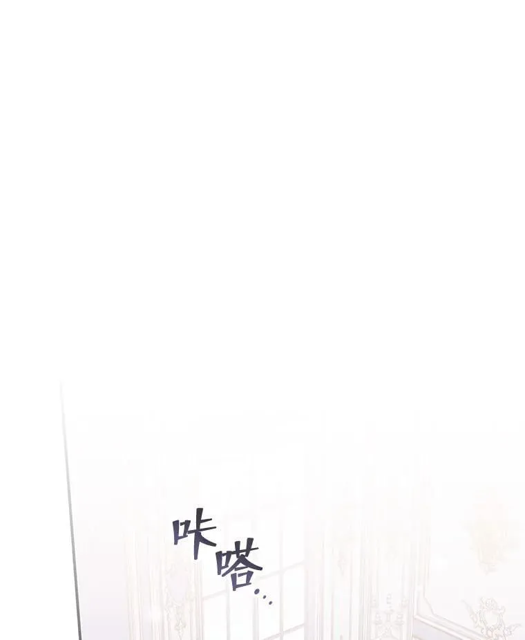 34.培养圣女 第118页
