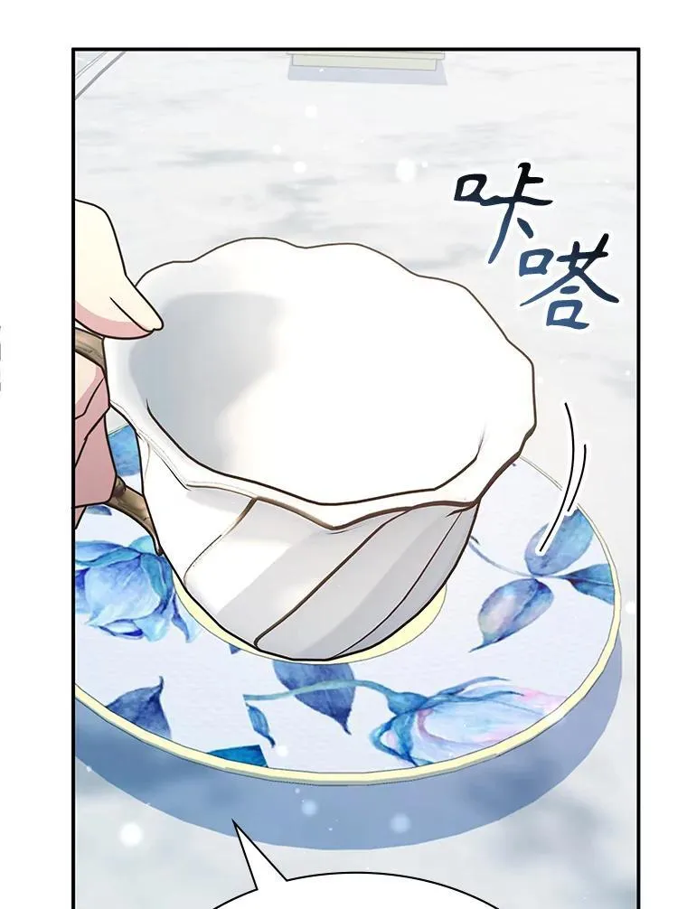 34.培养圣女 第127页