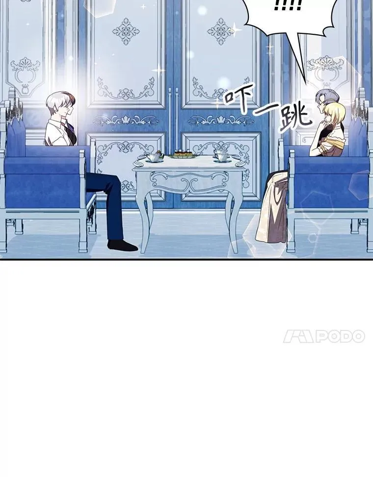 34.培养圣女 第146页