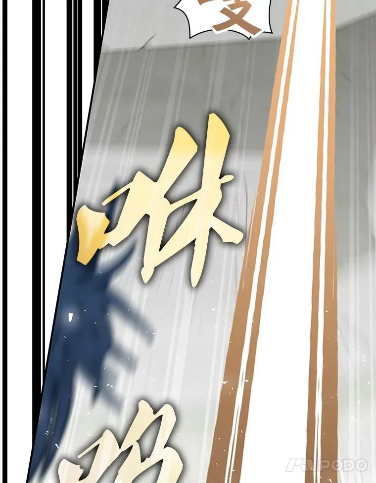 35.独占狩猎场 第10页