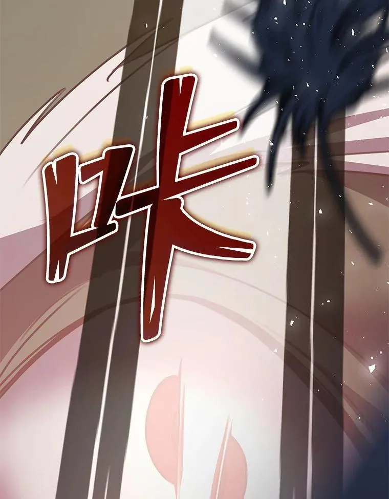 35.独占狩猎场 第12页