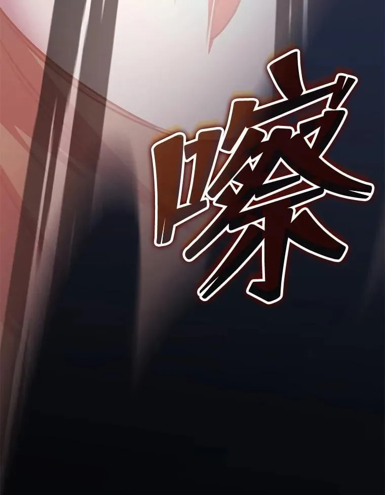 35.独占狩猎场 第13页