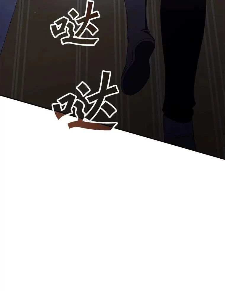 35.独占狩猎场 第19页