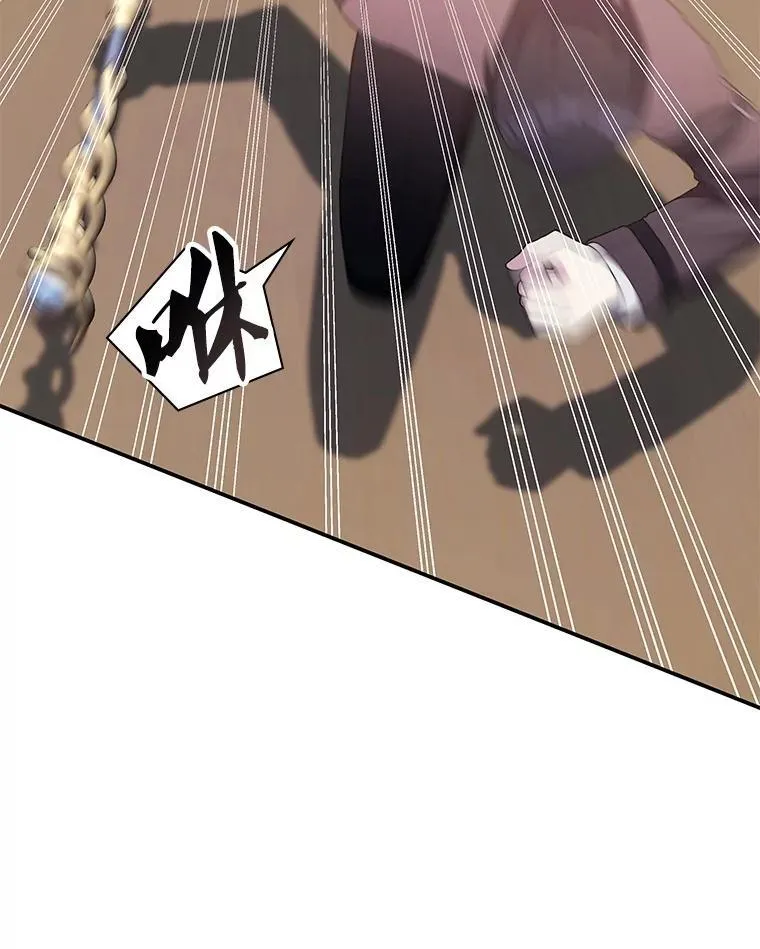 35.独占狩猎场 第22页