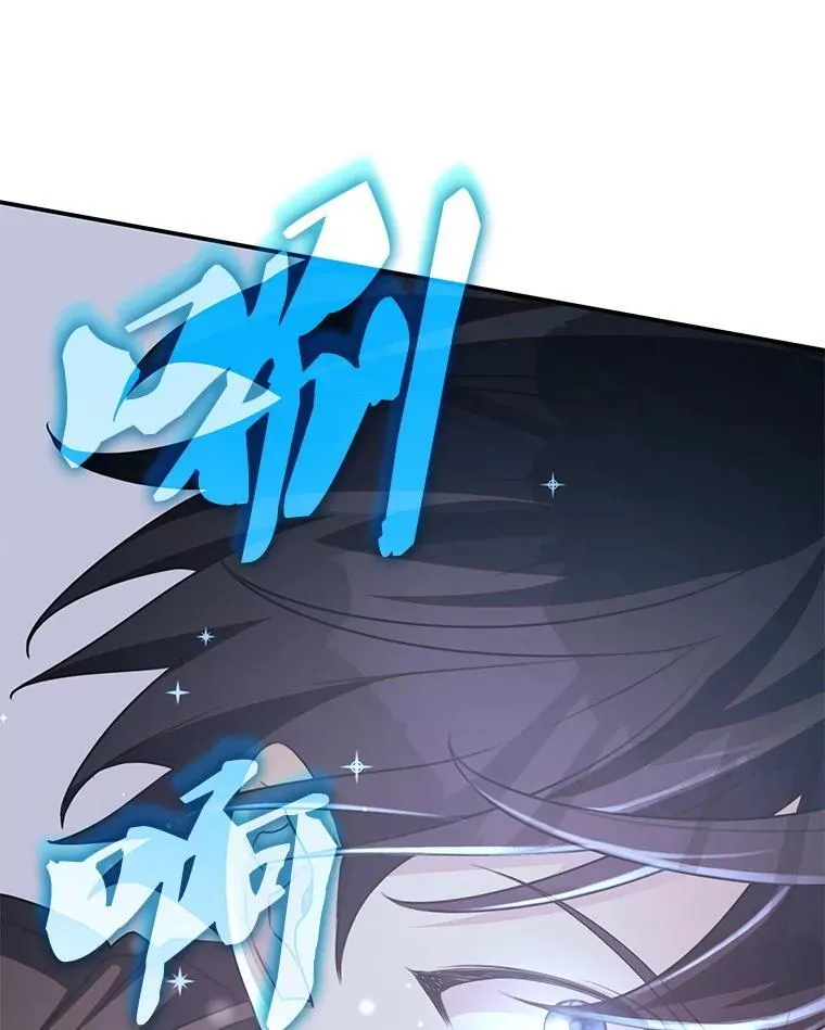 35.独占狩猎场 第23页