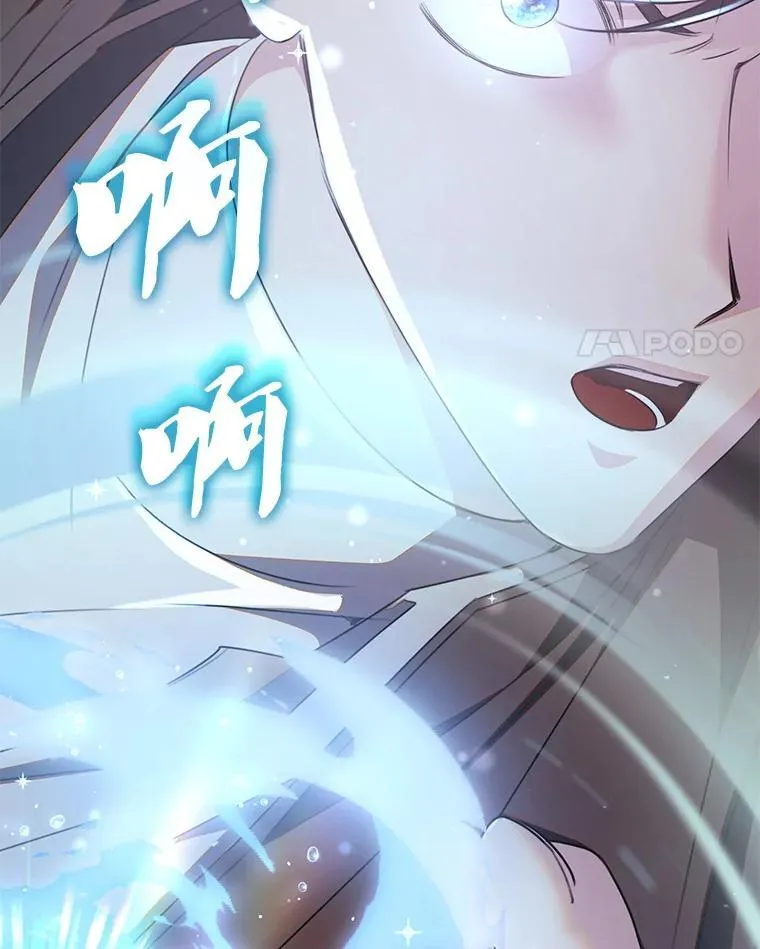 35.独占狩猎场 第24页