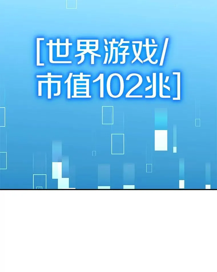 35.独占狩猎场 第62页