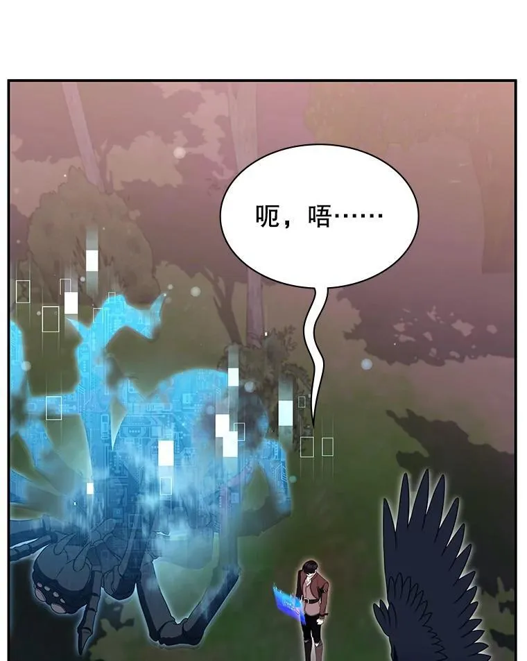 35.独占狩猎场 第65页