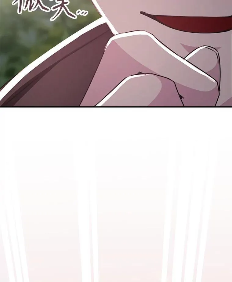 35.独占狩猎场 第74页