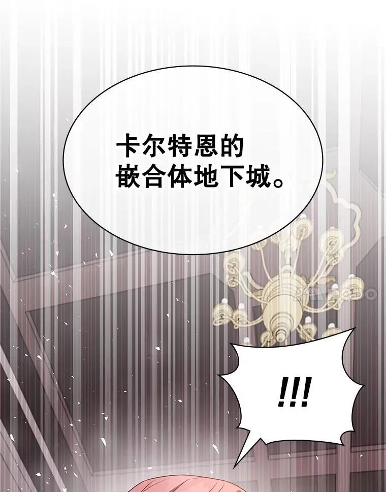 35.独占狩猎场 第129页