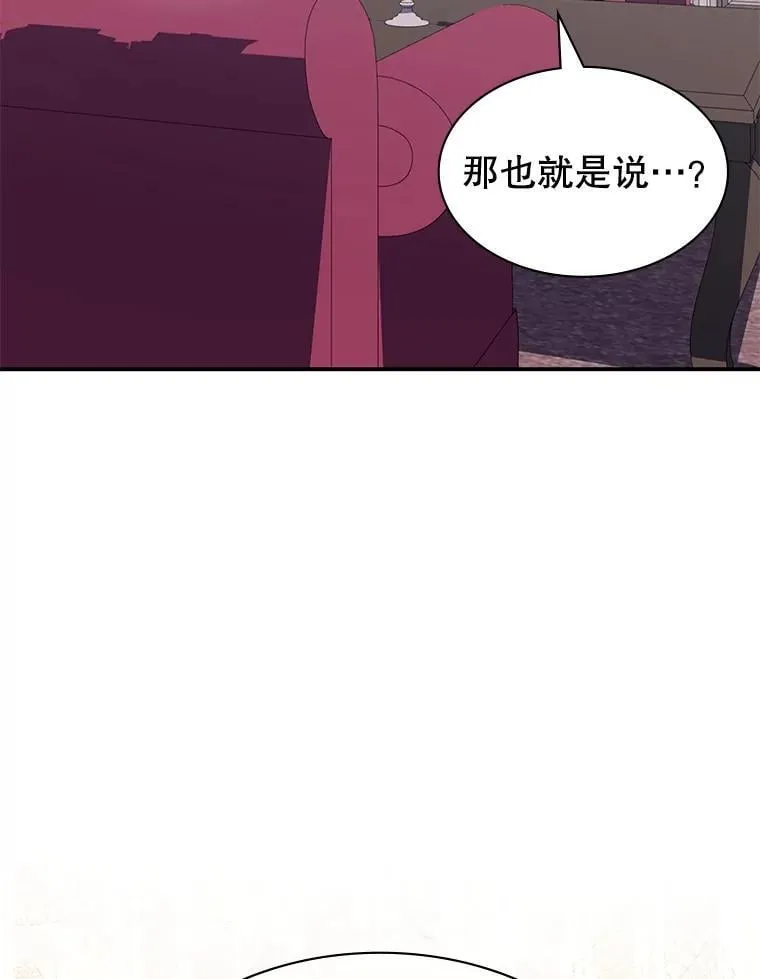 35.独占狩猎场 第151页