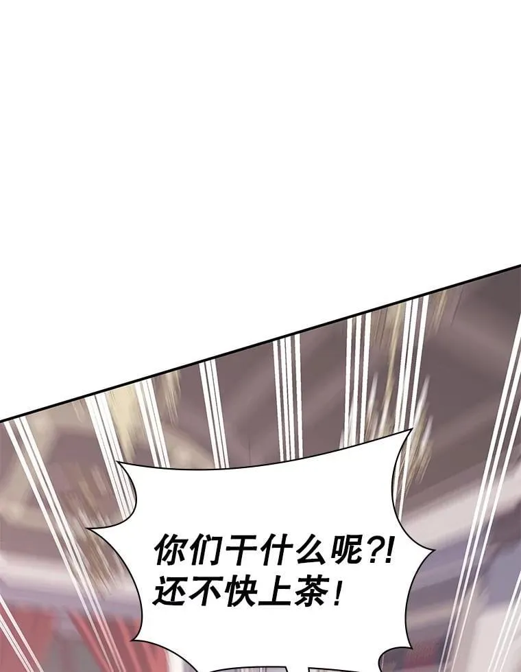 35.独占狩猎场 第154页
