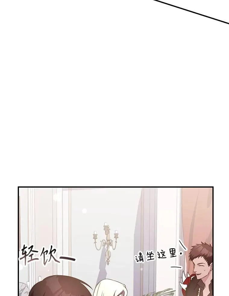 35.独占狩猎场 第157页