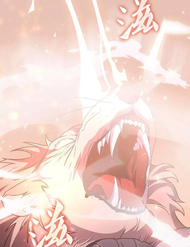35.独占狩猎场 第167页