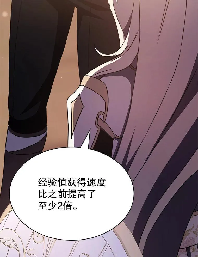 35.独占狩猎场 第174页