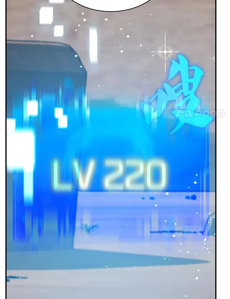 35.独占狩猎场 第176页