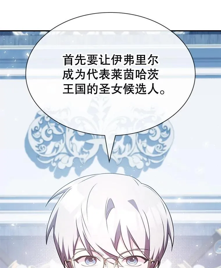 36.二人失踪 第13页