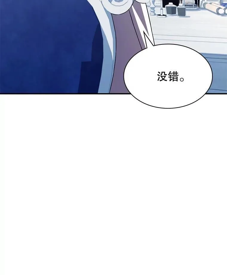 36.二人失踪 第20页