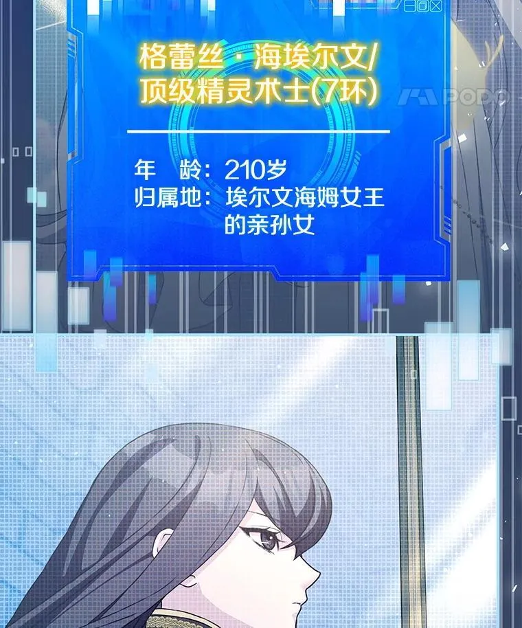 36.二人失踪 第35页