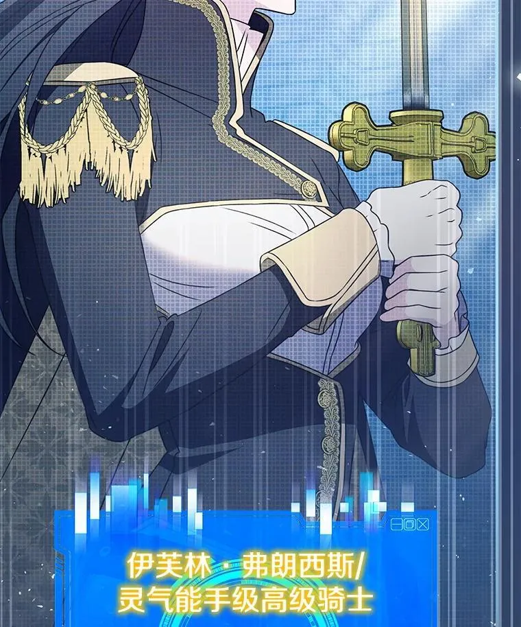 36.二人失踪 第36页