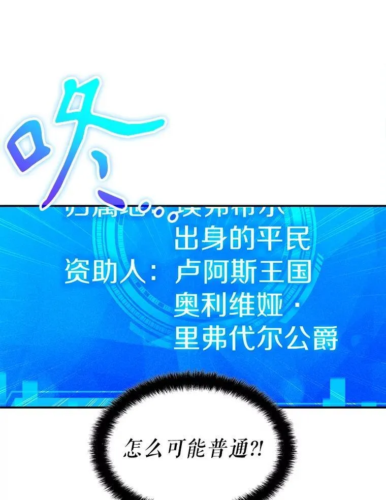 36.二人失踪 第40页