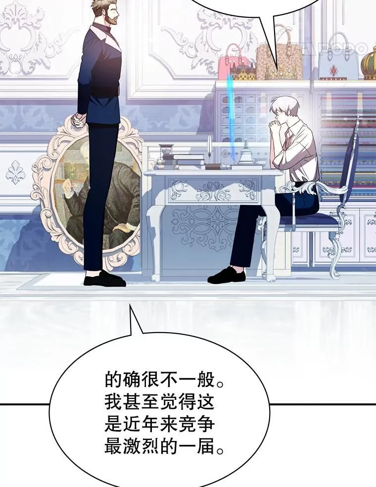 36.二人失踪 第42页