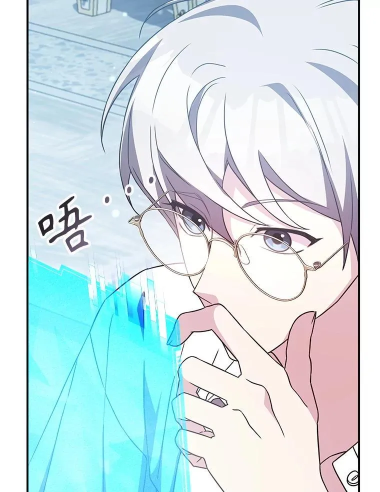 36.二人失踪 第44页