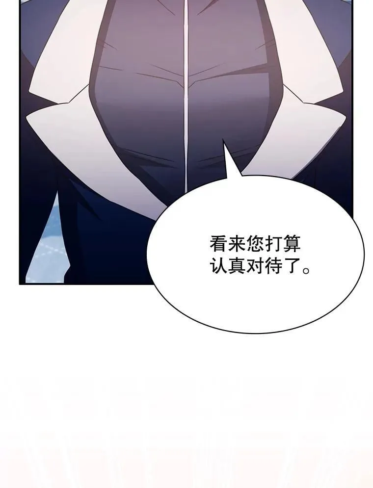 36.二人失踪 第49页