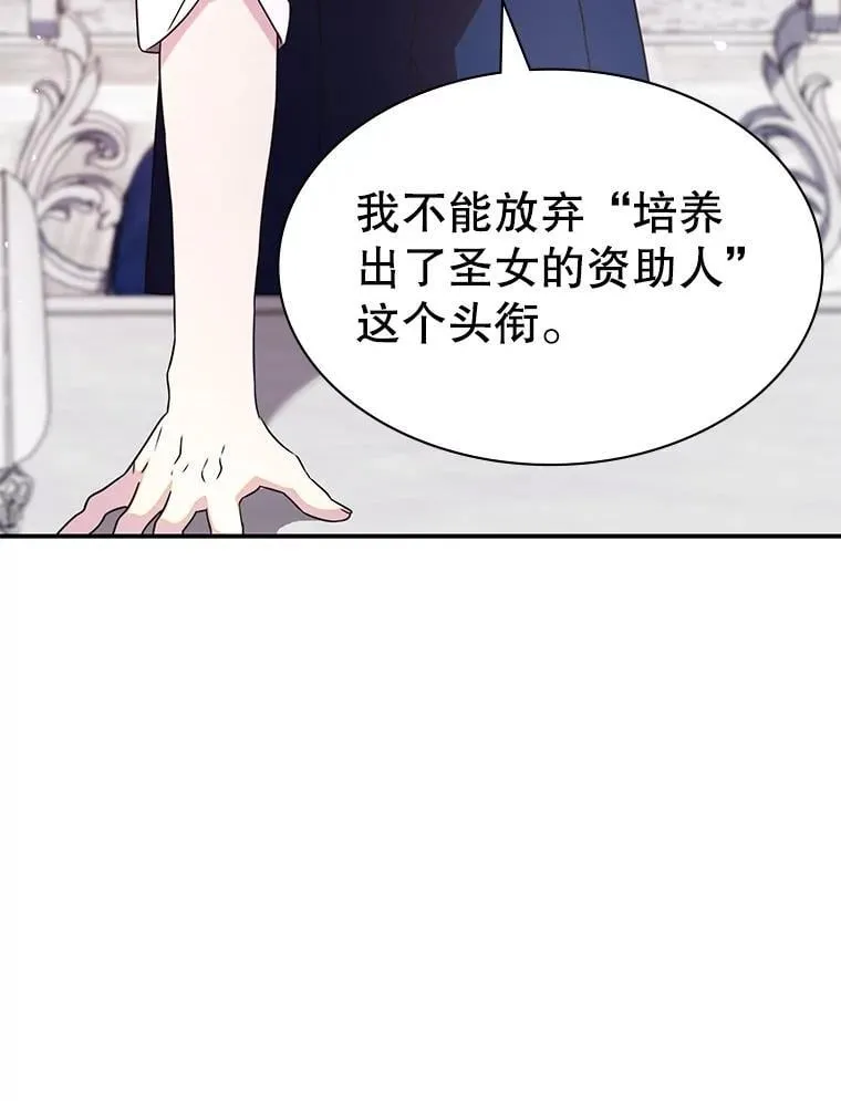 36.二人失踪 第52页