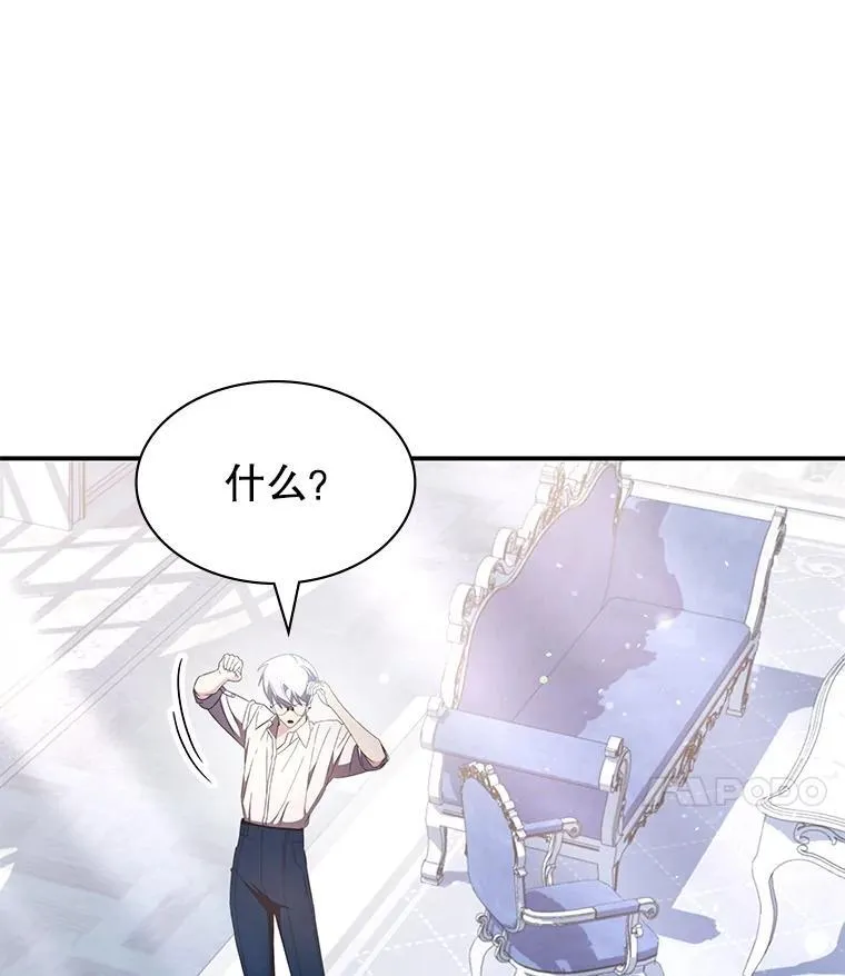 36.二人失踪 第58页