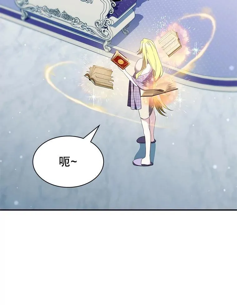 36.二人失踪 第70页