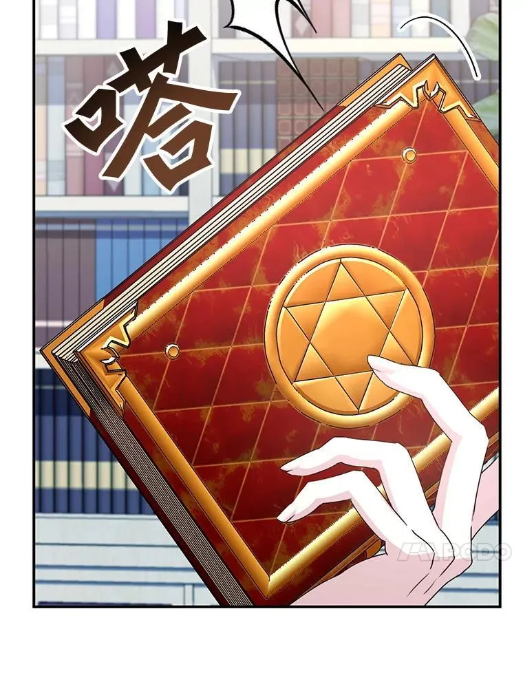 36.二人失踪 第72页