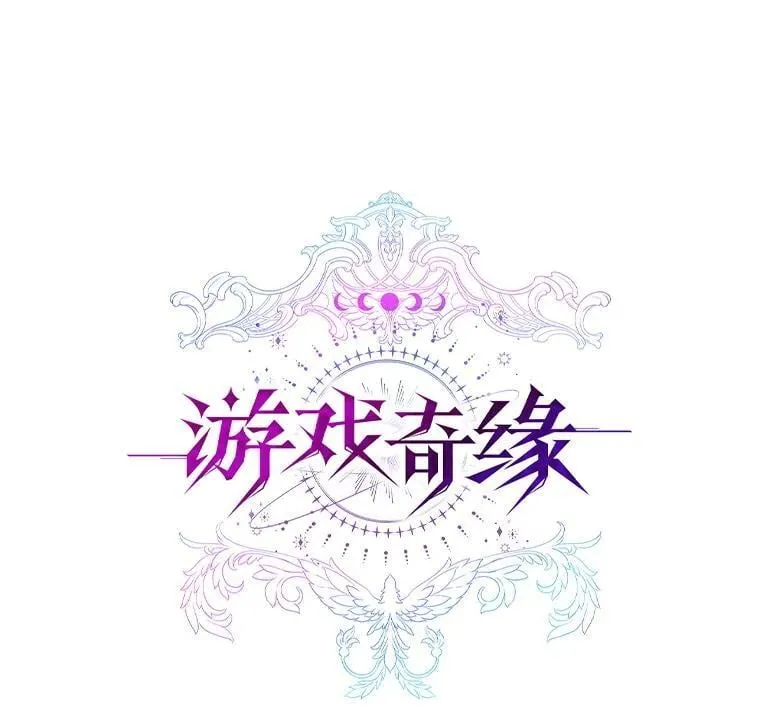 36.二人失踪 第78页