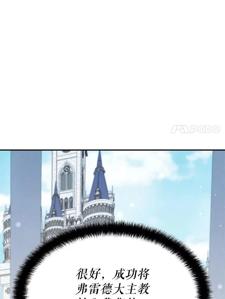 36.二人失踪 第86页