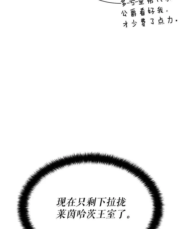 36.二人失踪 第101页