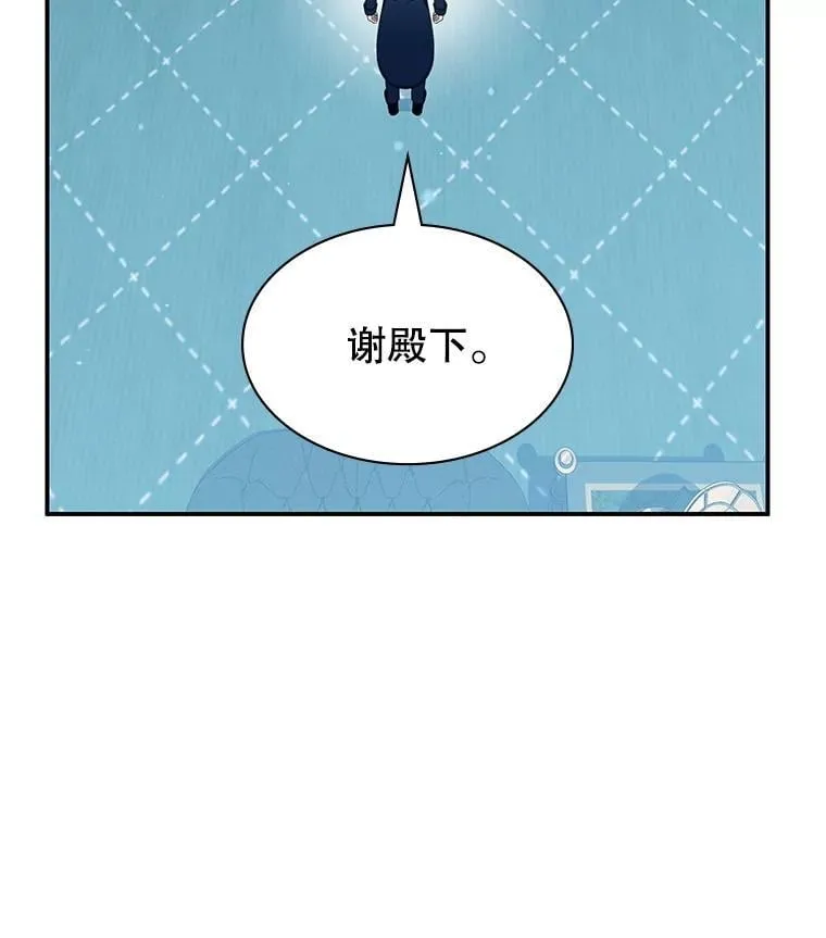 36.二人失踪 第108页