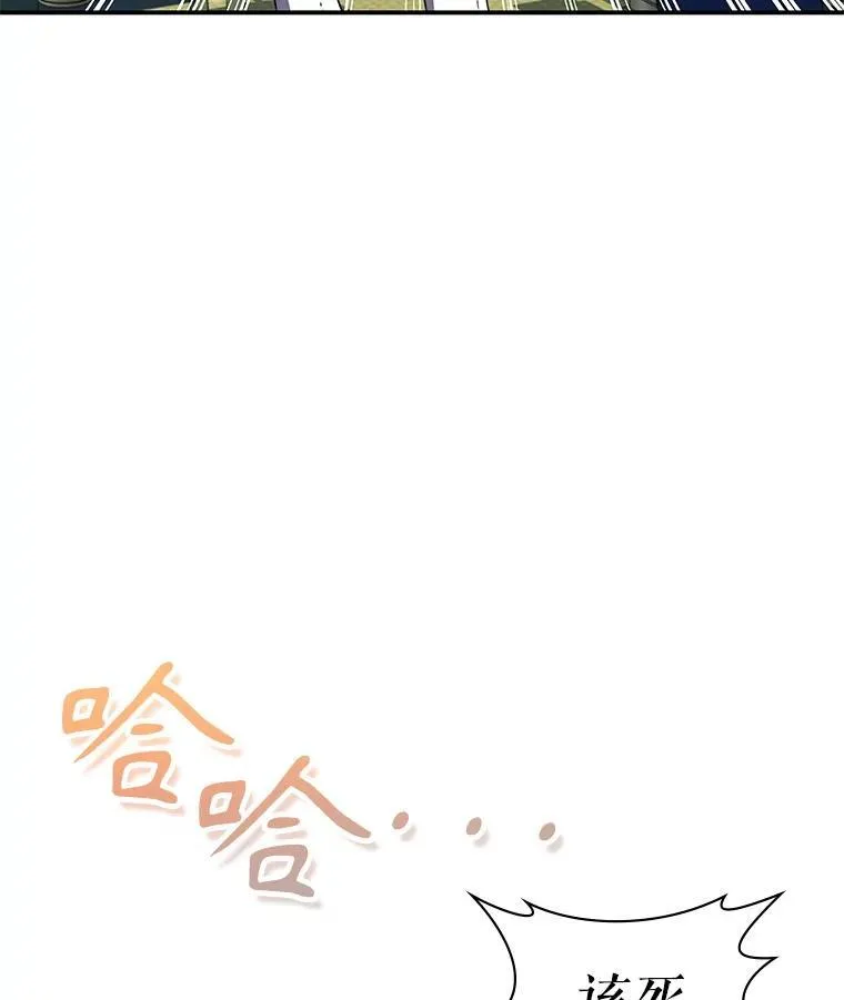 36.二人失踪 第128页