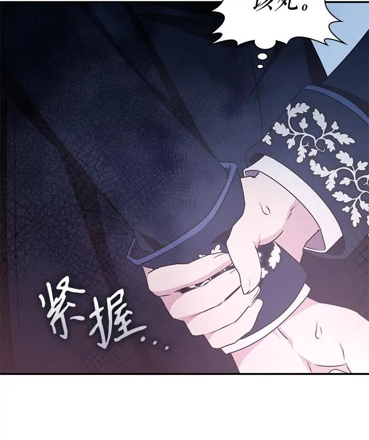 36.二人失踪 第129页