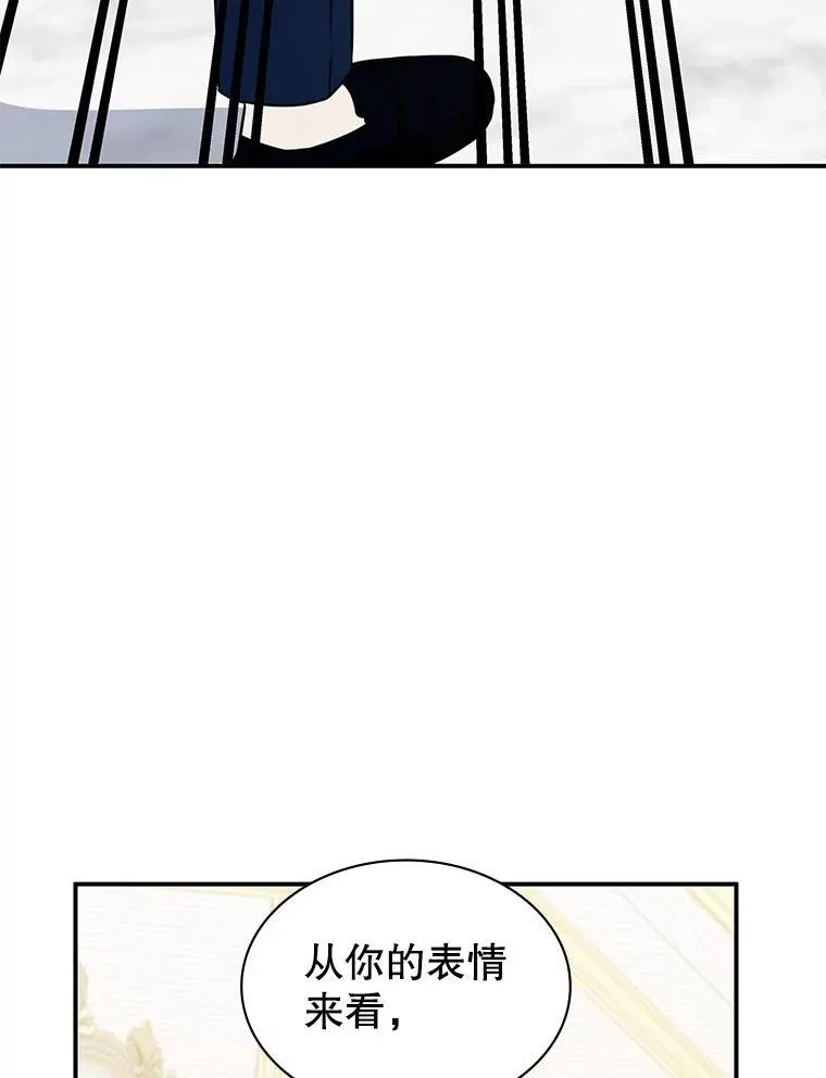 36.二人失踪 第135页