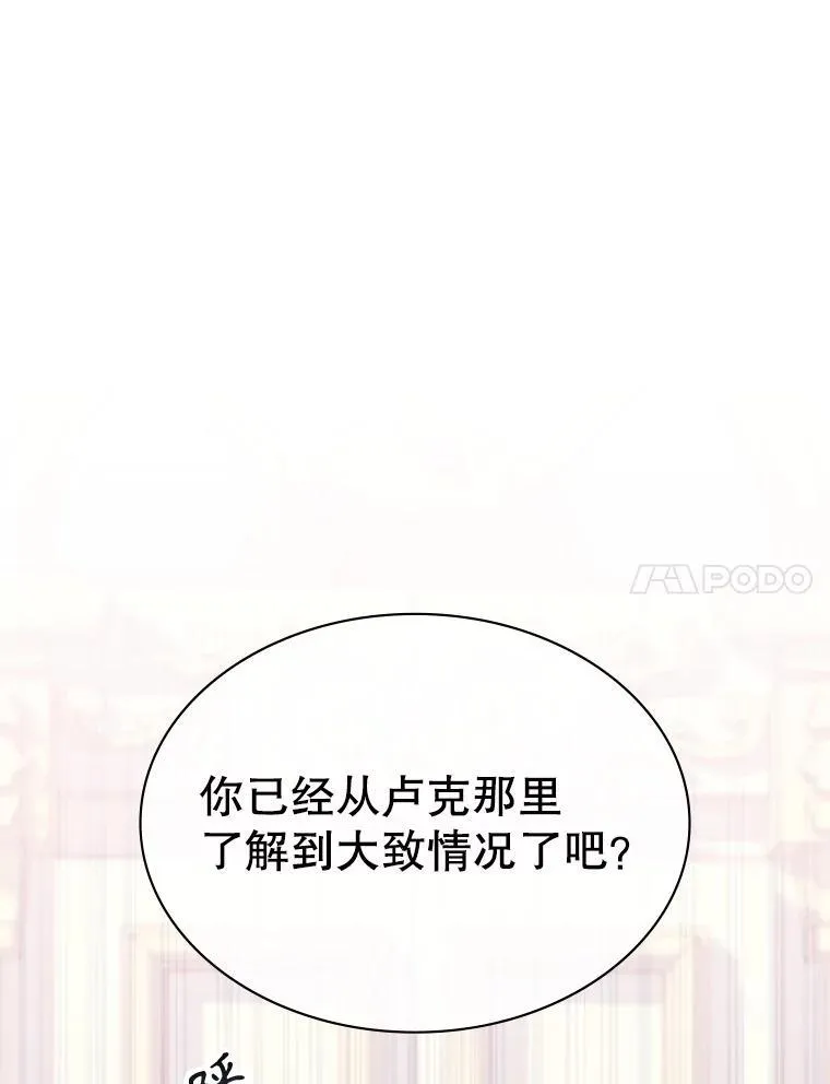 36.二人失踪 第137页