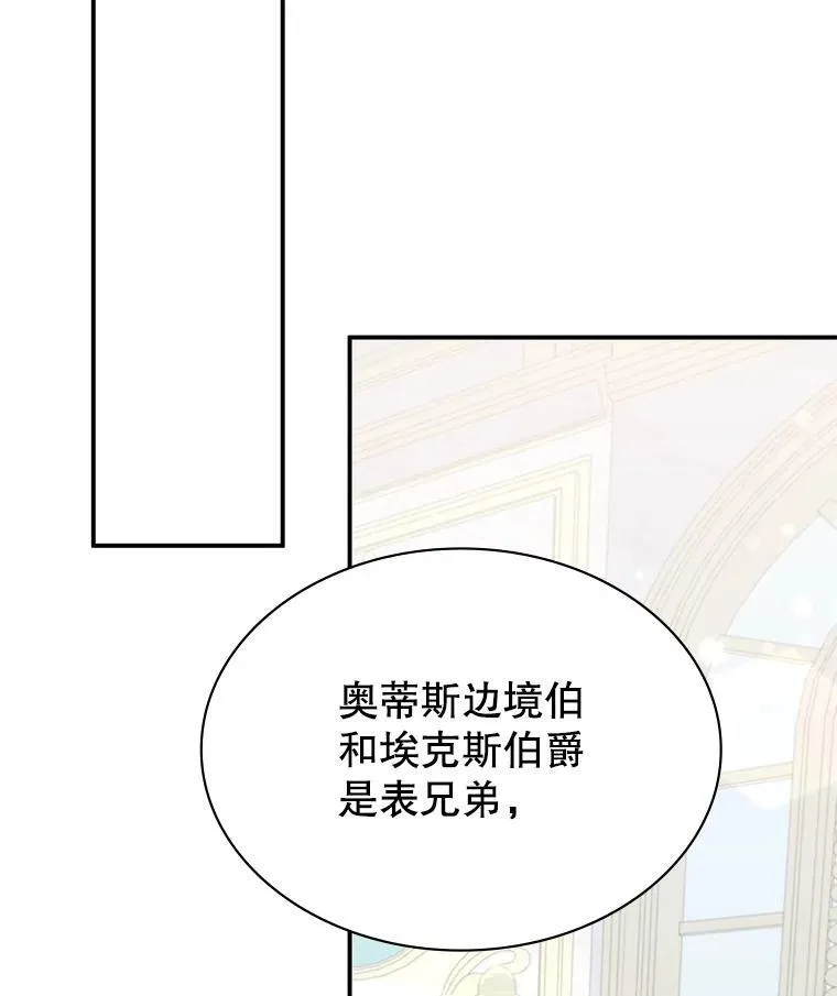 36.二人失踪 第141页